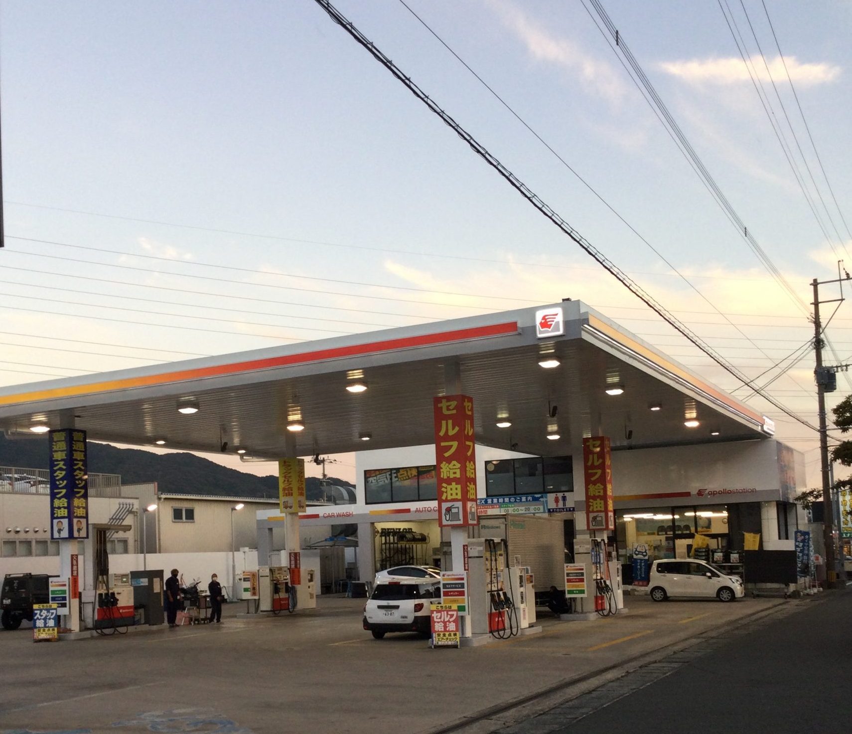 セルフ福岡南バイパス
